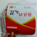 김가닭강정 이미지