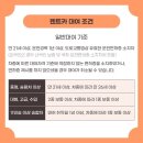한솔공업사 | 인천렌트카 전문 한솔렌트카 QM6 사고대차 후기