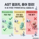 CRE 결과지, 간호사는 무엇을 먼저 확인해야 할까요? 이미지
