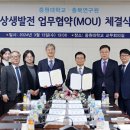 상생중원 이미지