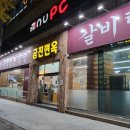 칠곡네거리 동아아울렛 별관 앞 네이버블로그