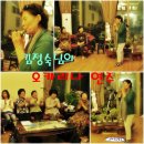 고운소리 오카리나 이미지