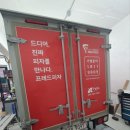 주식회사 프레드