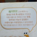 양행유통