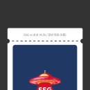 송도반점 이미지