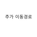 강북서울외과의원 이미지