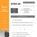신월배수지 이미지
