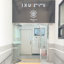유토피아공인중개사사무소 이미지
