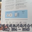 상도의료기 이미지