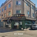 방배로28길 40 이미지