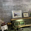 아트앤스테이 이미지