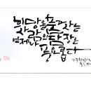 가비앙 - 거제시 고현천로 124 | 가비앙