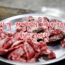 대복사실 이미지