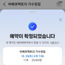 벌곡로 | 대전 가수원 캠핑 대형 바베큐장 바베큐팩토리 가수원점 내돈내산 후기