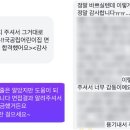 시립기안한솔어린이집 | ˚₊‧꒰어린이집 면접 예상 질문 공유꒱ ‧₊˚