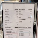 세라젬 광주매곡점 | 광주 매곡동 세라젬 웰카페 광주매곡점 내돈내산 체험후기