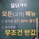 평내동14번길 1 | 호평동 고기집 평내동 소고기 맛집 담가화로구이 모임하기 좋아요