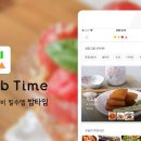 식사준비 - 계양구 용종로 30 | 식사준비
