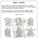 아이맘 태권도&발레 이미지