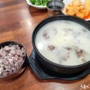 진국식당 이미지