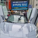 믿음카프라자