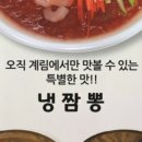 계림중화요리 이미지