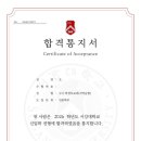 오름국어학원 - 수성구 달구벌대로 2674 | 오름국어학원