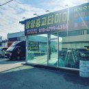 티스테이션 목성점 이미지