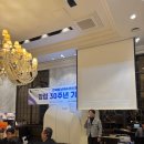 한국특수가스(주) | 한국메티슨특수가스(주)창림30주년 기념식