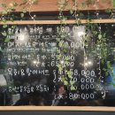 회쳐본점 - 253253 | 회쳐본점