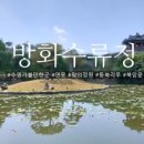 화홍문 안내소 이미지