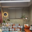 카페원에프 이미지