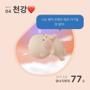 직장인 힐링 요리교실 | [임신일기] 임신 29주차, 만삭촬영 눈부신일상 강남점, 양재데이트, 태교교실 첫수업 🤰🏻👶🏻💕