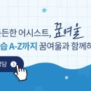 경북체육중학교 이미지