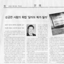 경기대학교 정치전문대학원 이미지