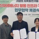 (주)조아시스템