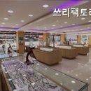 수원안경점 쓰리팩토리 수원남문점 최저가와 품질 보장