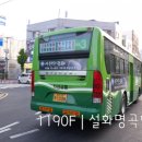 (주)차성교통 이미지