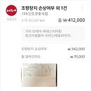 중곡점 기아오토큐 이미지