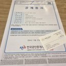 전속공인중개사사무소 이미지