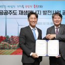 동서환경공사 이미지