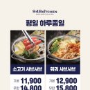 롯데마트 영통점 이미지