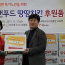 (주)프랜푸드 이미지