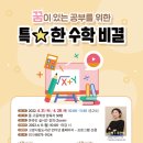 꿈이있는 도서관 이미지