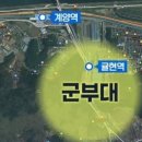 귤현역 이미지