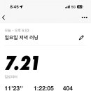 을지로골뱅이.치킨 이미지