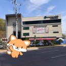 별고을온천 이미지