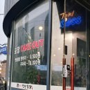 명인 옛날 통닭 마천점 | 성내천 마천동 맛집 명인 옛날 통닭