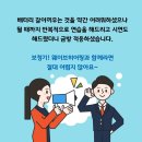 광주오티콘보청기 이미지
