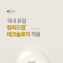 늘푸른약국 이미지